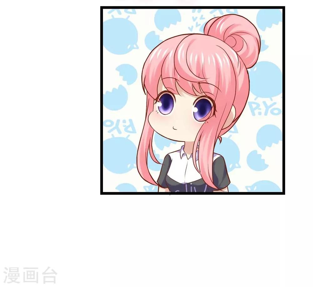 《时光和你都很美》第76话 第18页