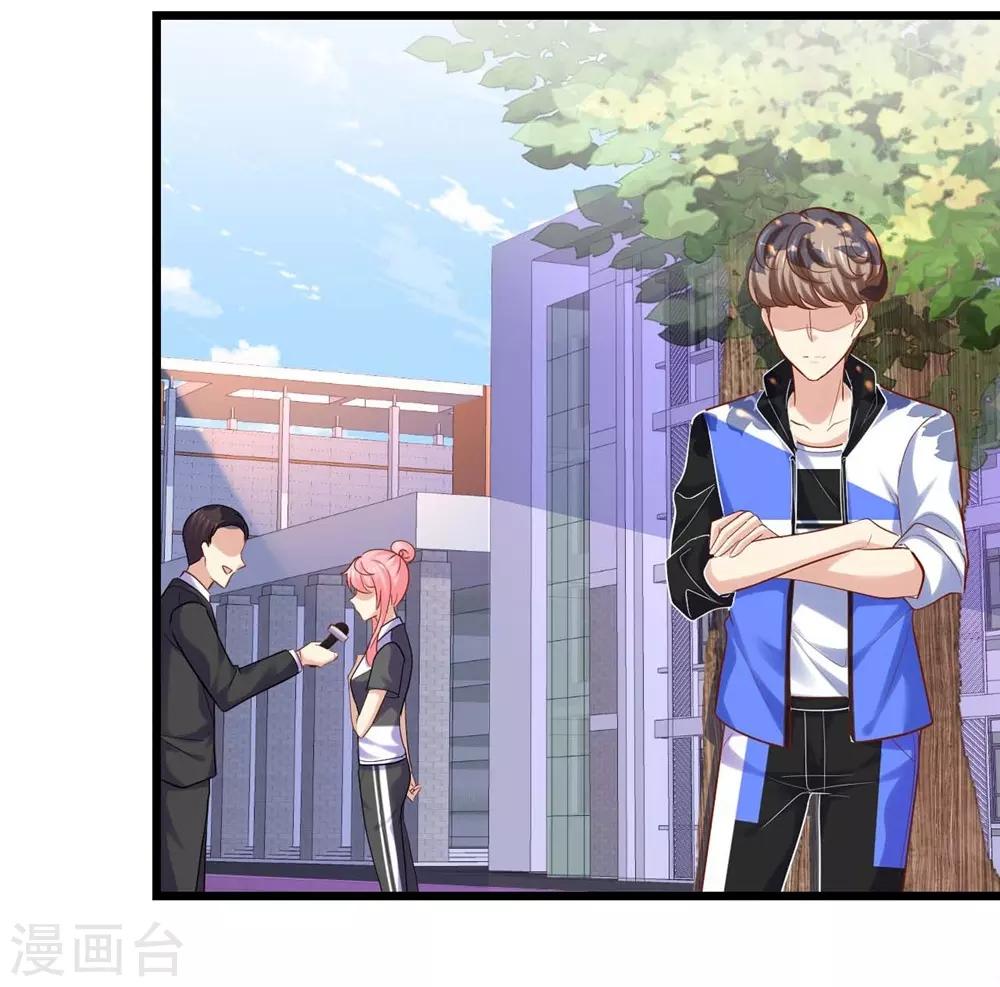 《时光和你都很美》第76话 第28页