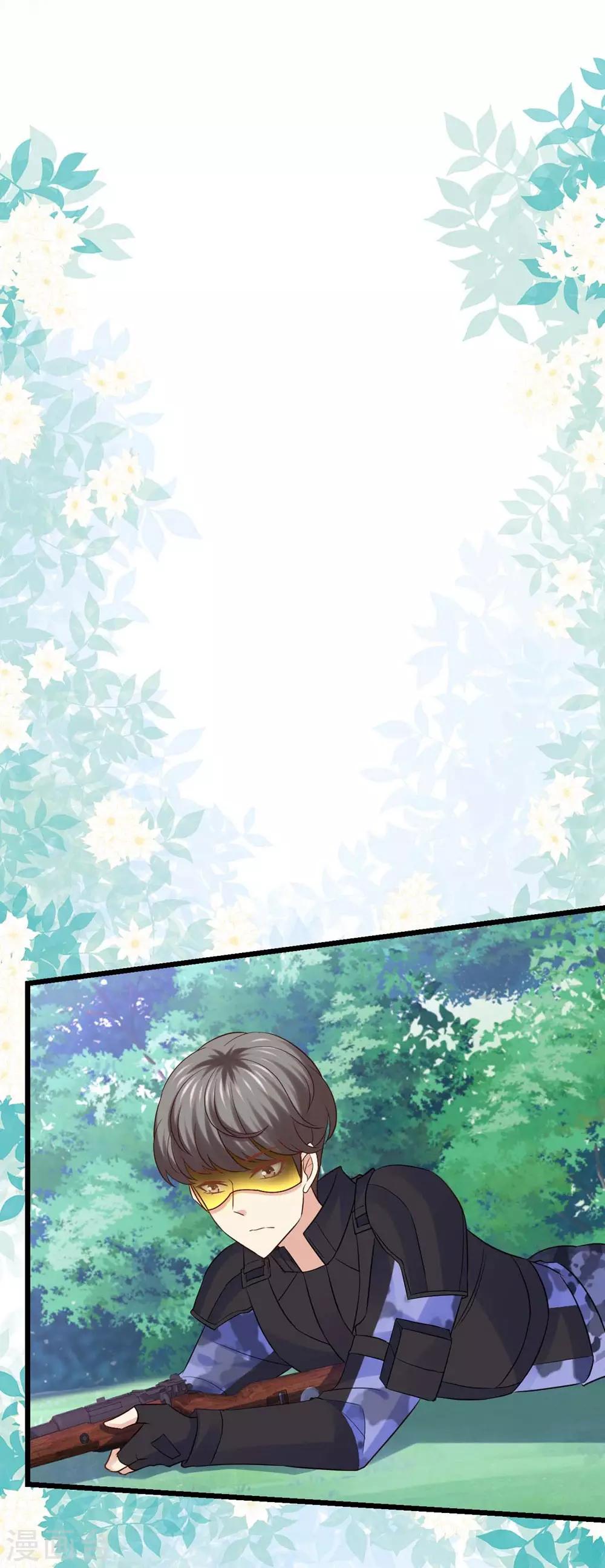 《时光和你都很美》第80话 第19页