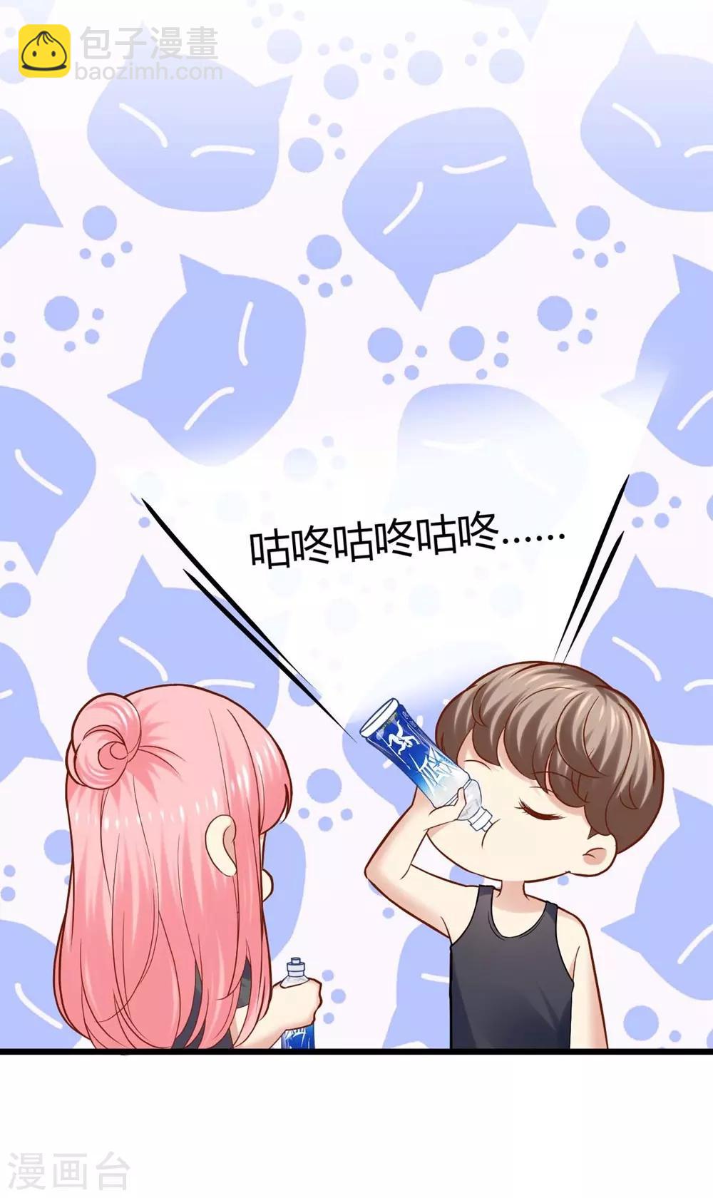 《时光和你都很美》第80话 第5页