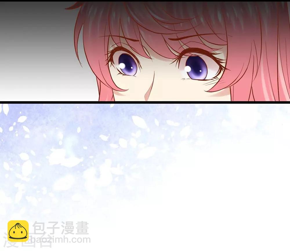 《时光和你都很美》第82话 第17页