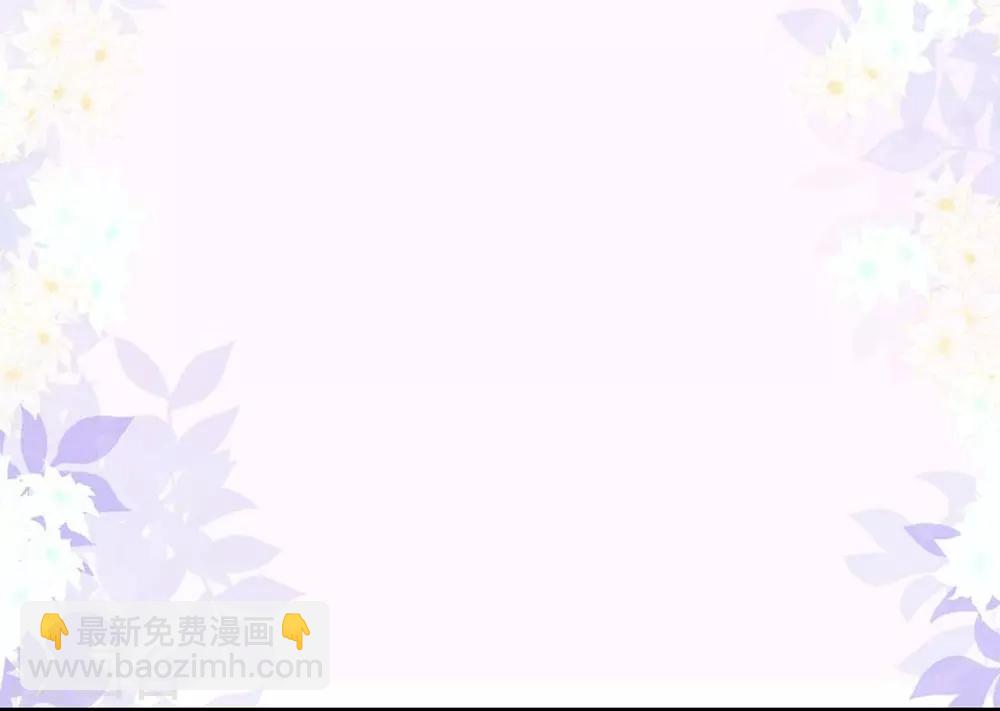 《时光和你都很美》第83话 第12页