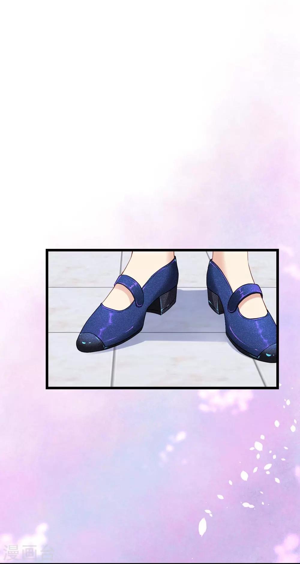 《时光和你都很美》第83话 第27页