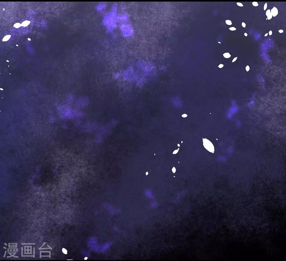 《时光和你都很美》第83话 第29页
