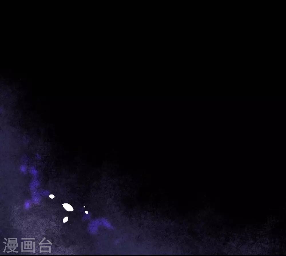 《时光和你都很美》第83话 第31页