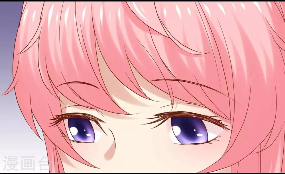 《时光和你都很美》第83话 第32页