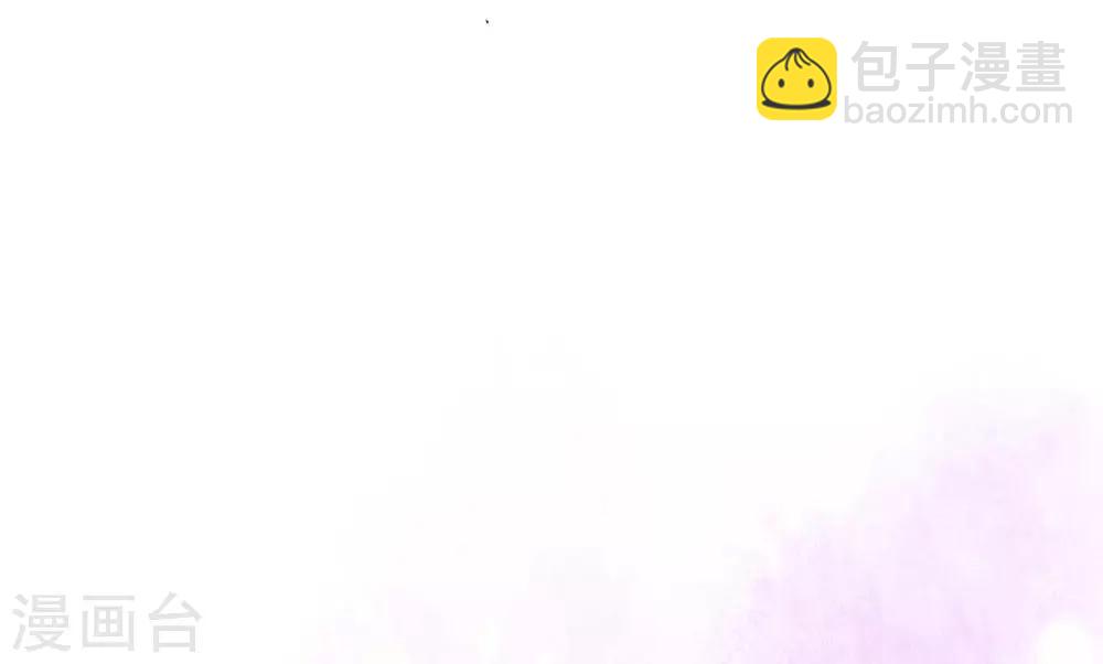 《时光和你都很美》第83话 第45页