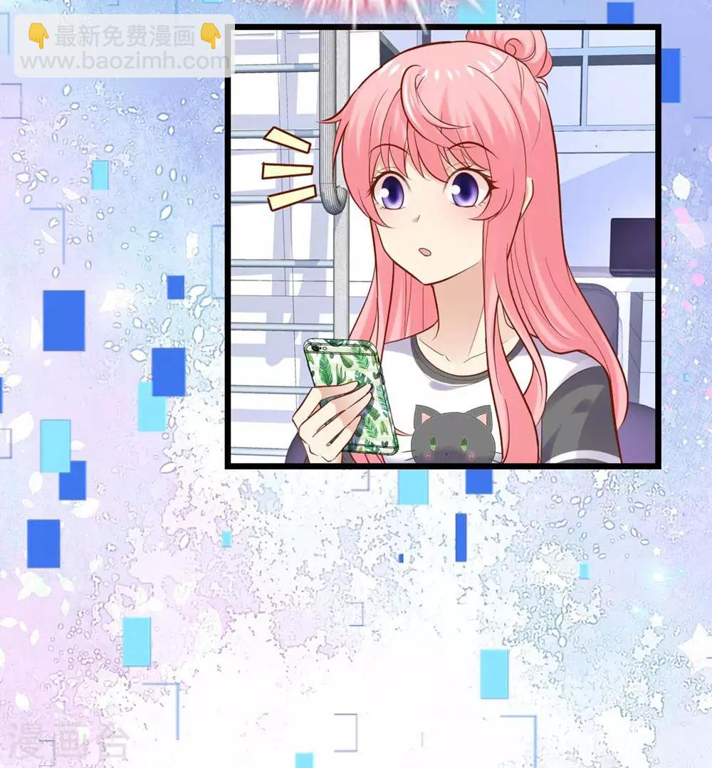 《时光和你都很美》第81话 第25页