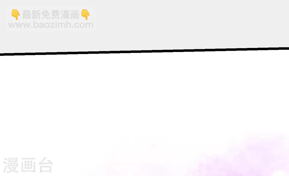 《时光和你都很美》第81话 第40页