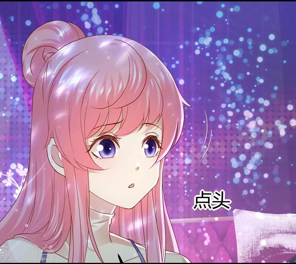 《时光和你都很美》第84话 第17页