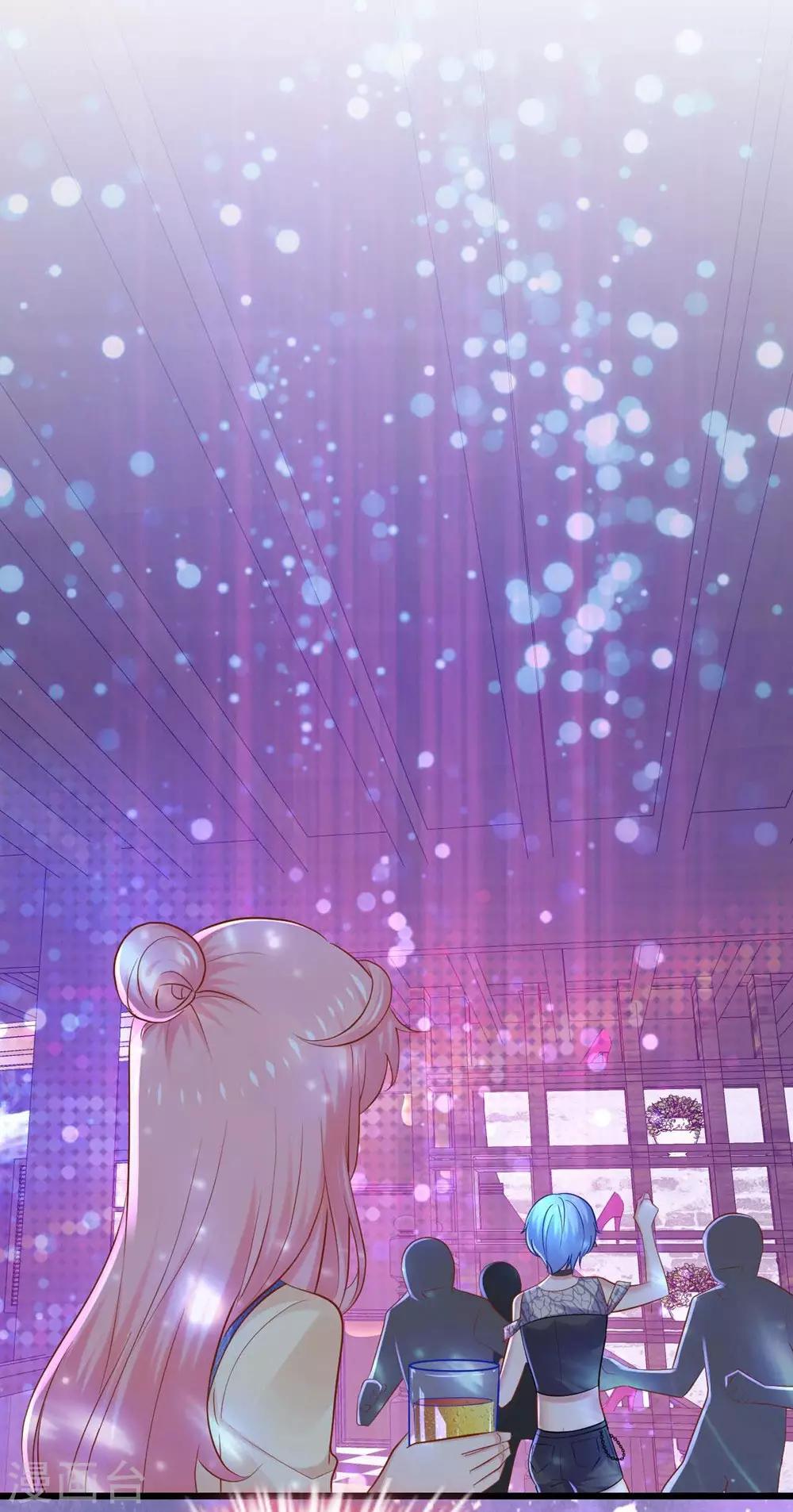 《时光和你都很美》第84话 第35页