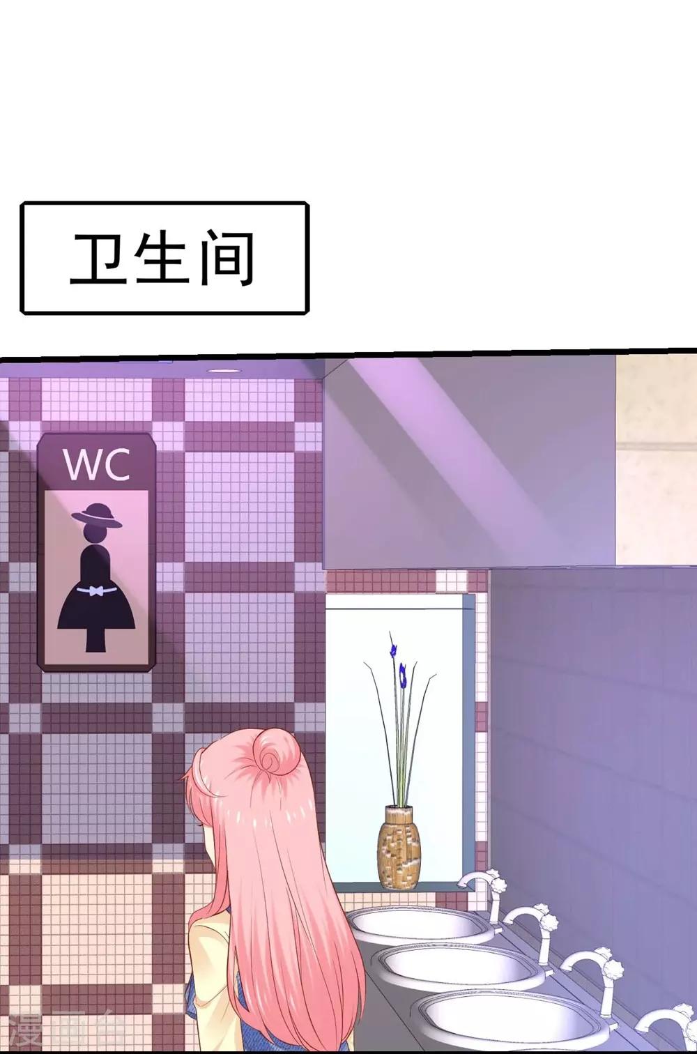 《时光和你都很美》第84话 第37页