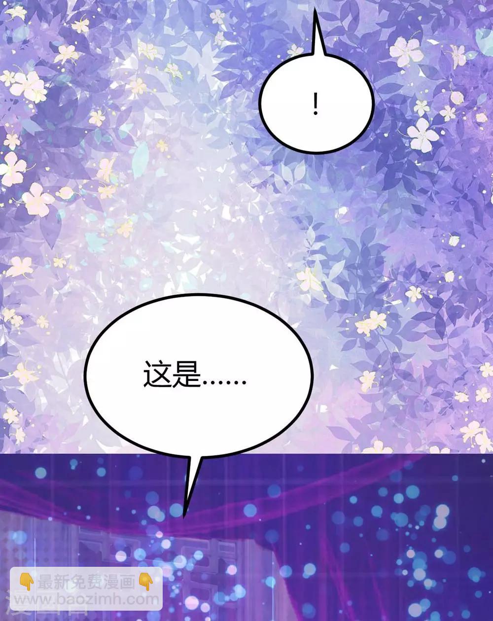 《时光和你都很美》第84话 第40页