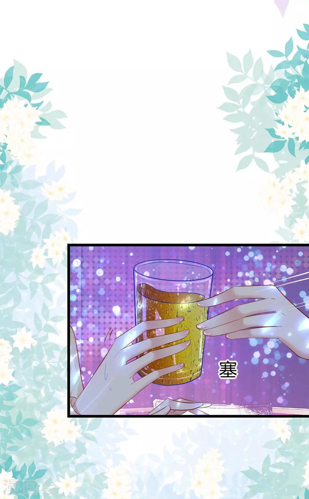 《时光和你都很美》第84话 第42页