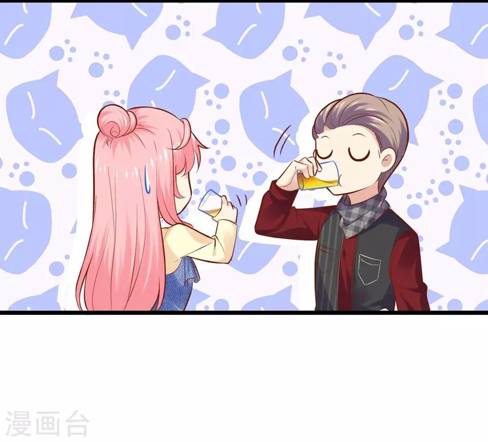 《时光和你都很美》第84话 第45页