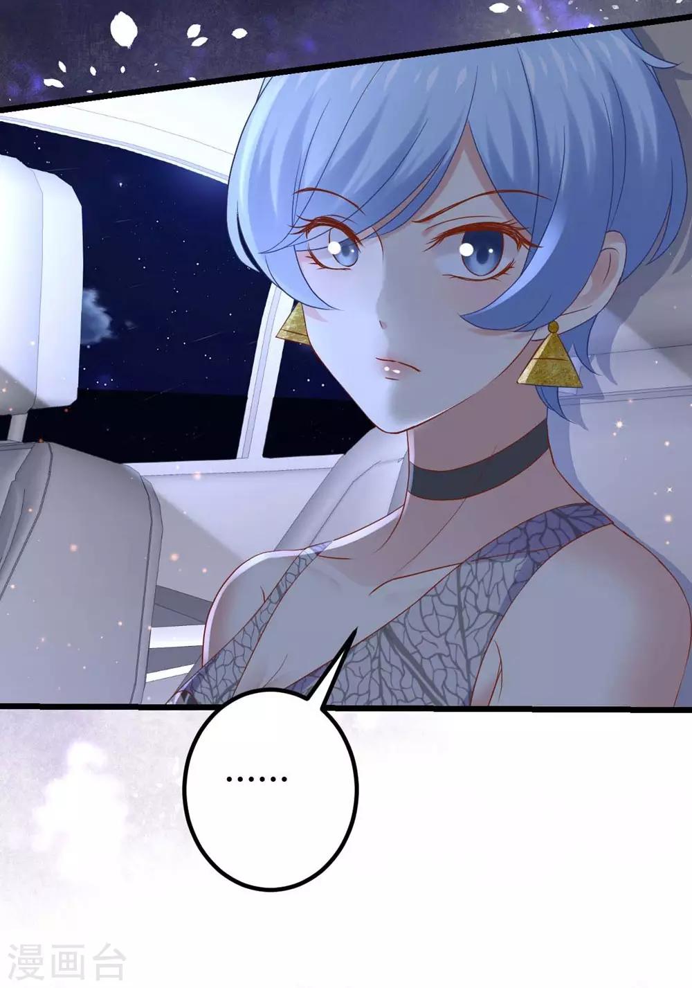 《时光和你都很美》第86话 第31页