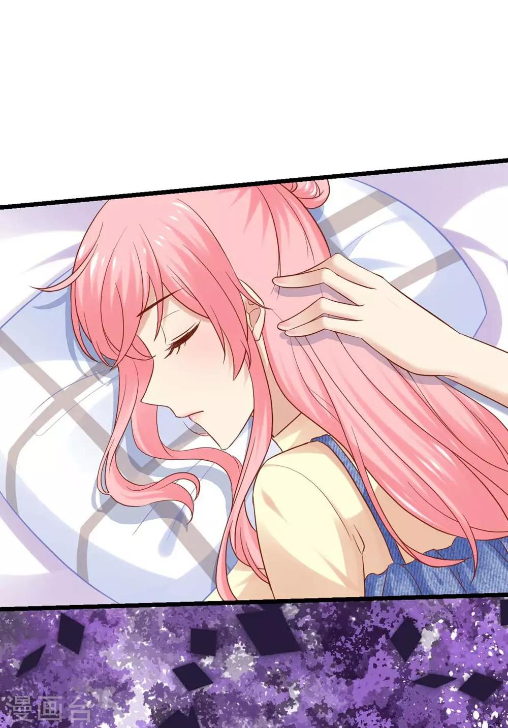 《时光和你都很美》第86话 第3页