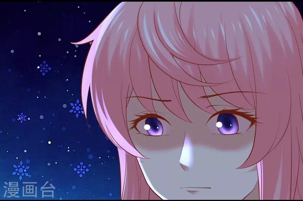 《时光和你都很美》第87话 第27页