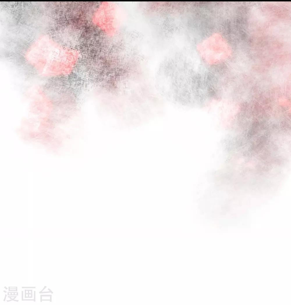《时光和你都很美》第87话 第28页