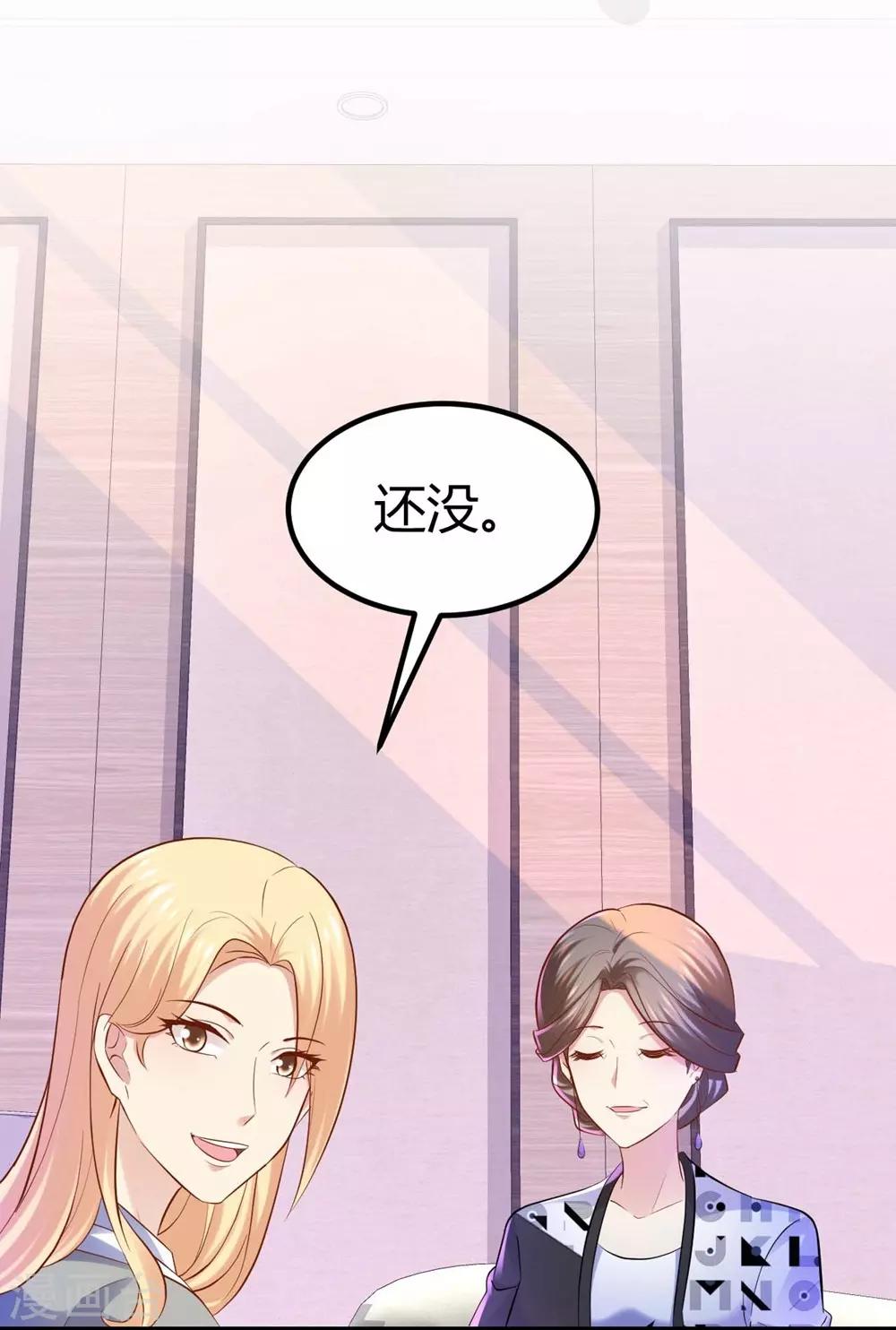 《时光和你都很美》第87话 第34页