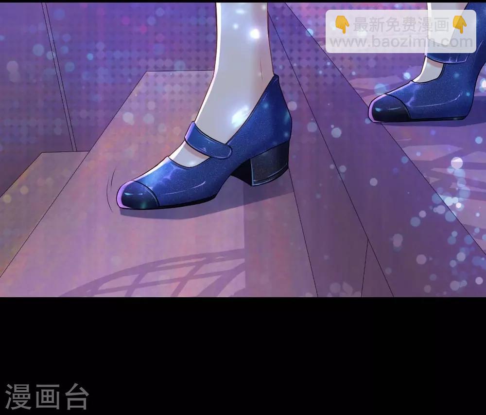 《时光和你都很美》第85话 第10页