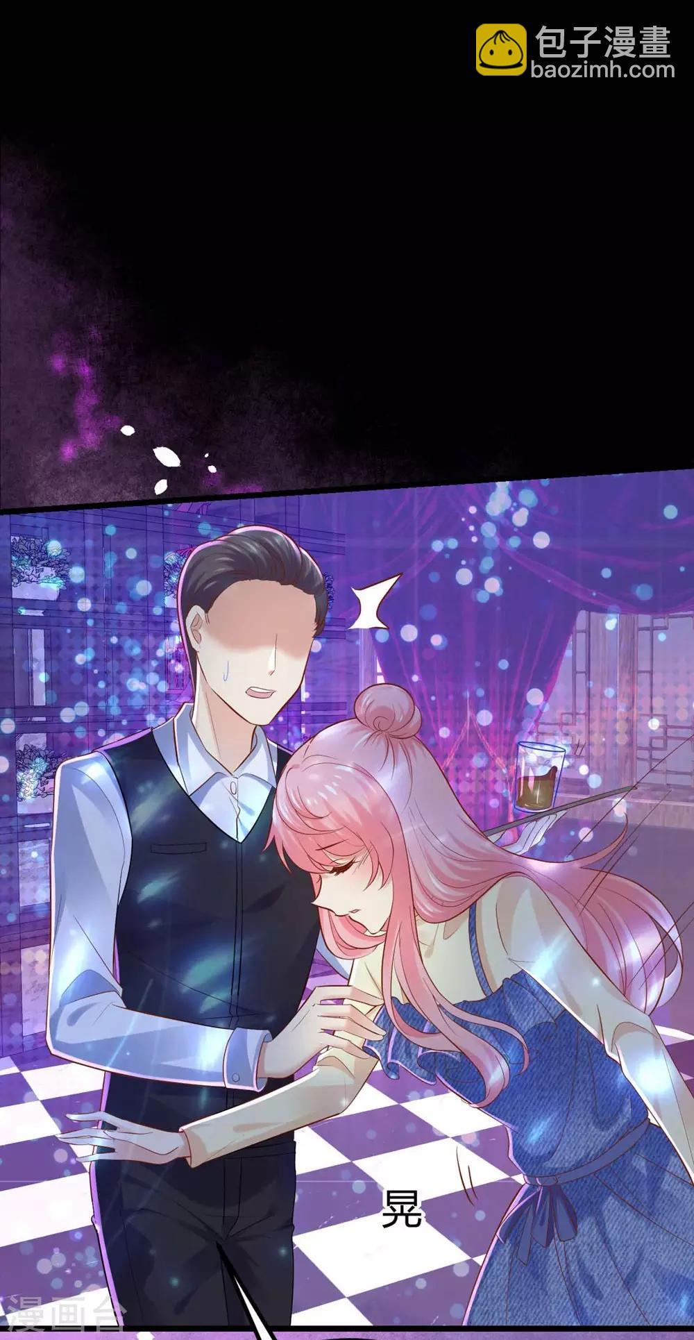 《时光和你都很美》第85话 第11页
