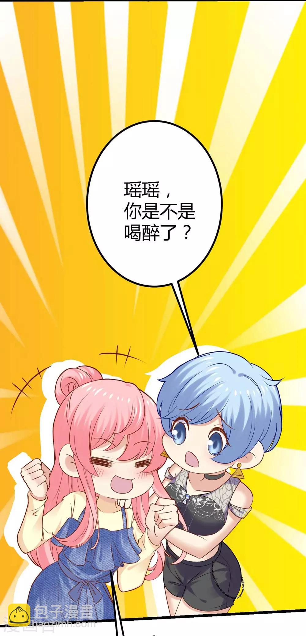 《时光和你都很美》第85话 第15页