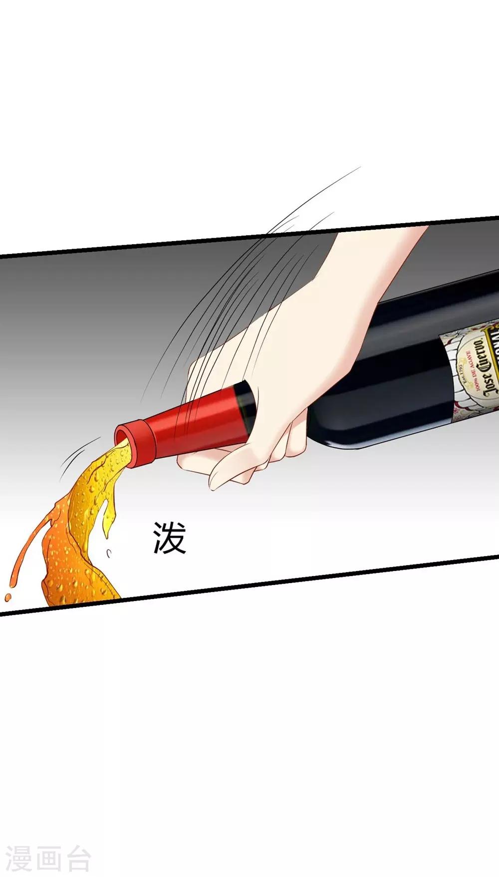 《时光和你都很美》第85话 第19页