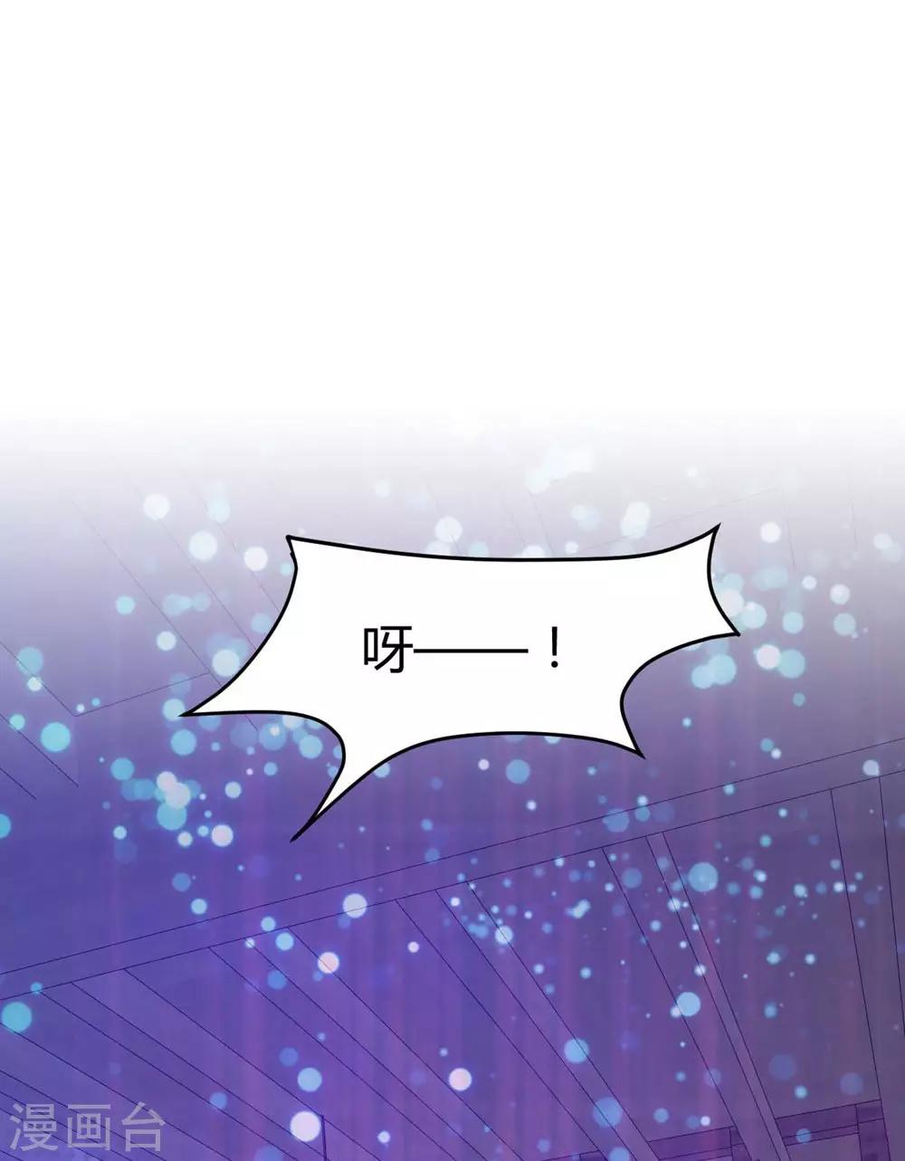 《时光和你都很美》第85话 第20页