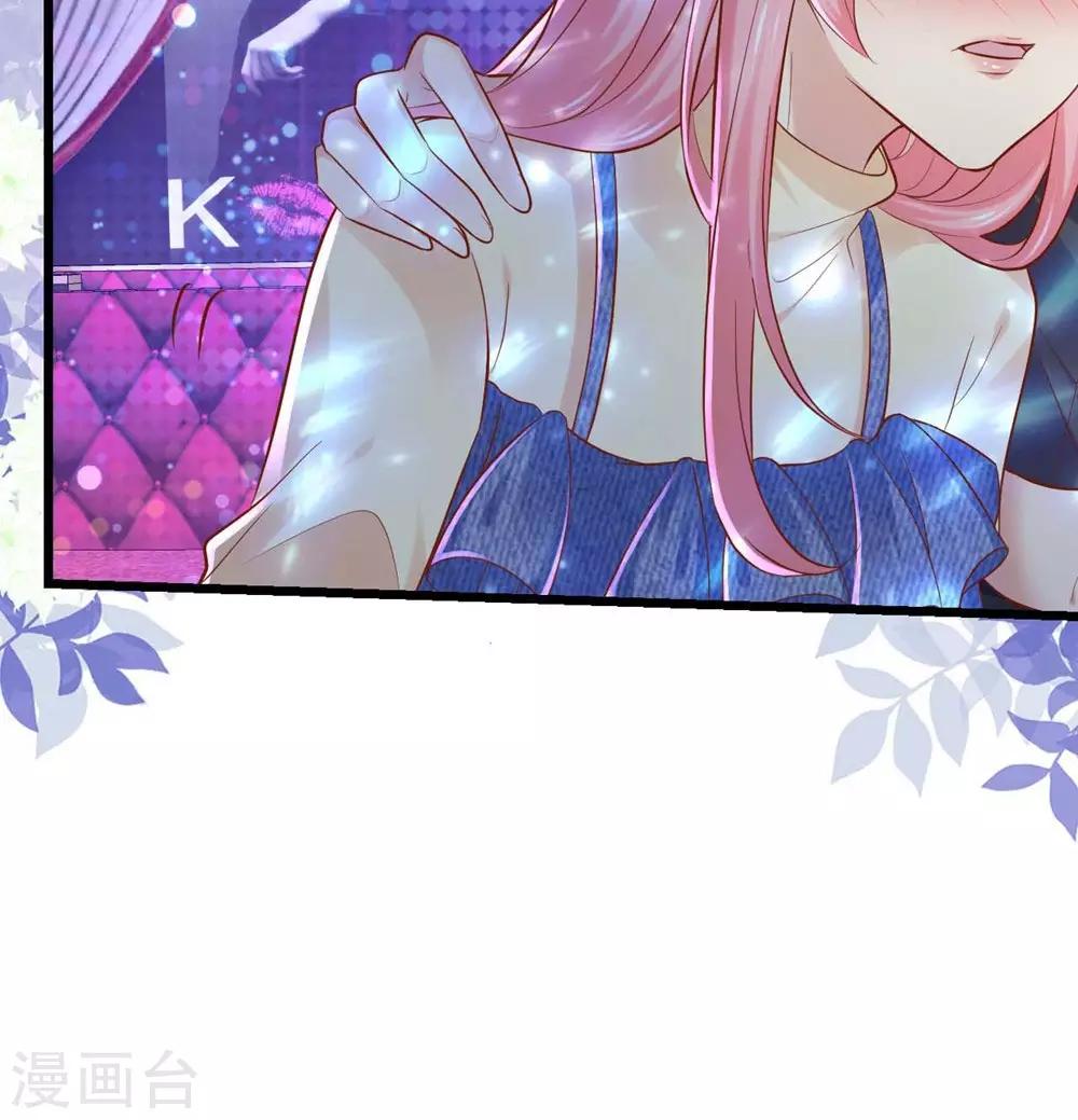 《时光和你都很美》第85话 第27页