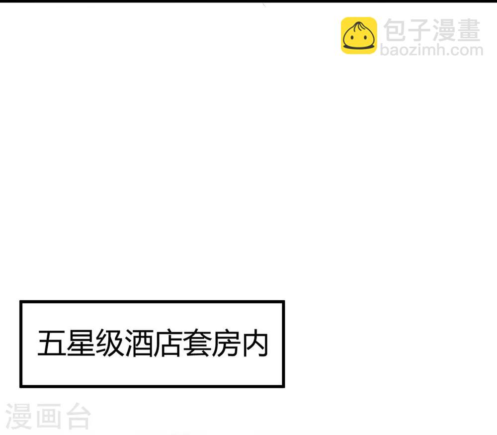 《时光和你都很美》第85话 第35页