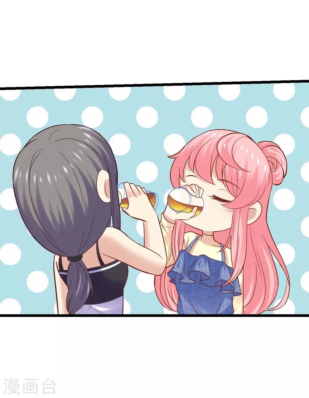 《时光和你都很美》第85话 第4页