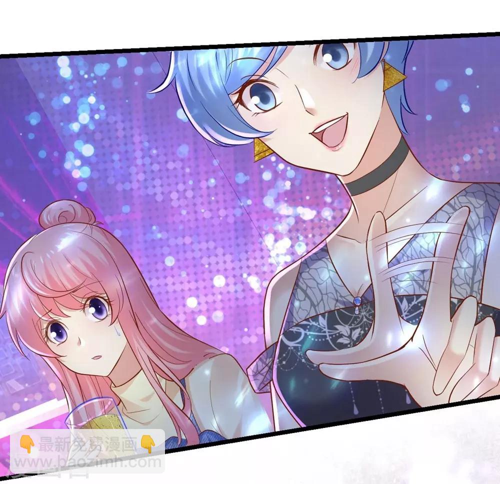 《时光和你都很美》第85话 第6页