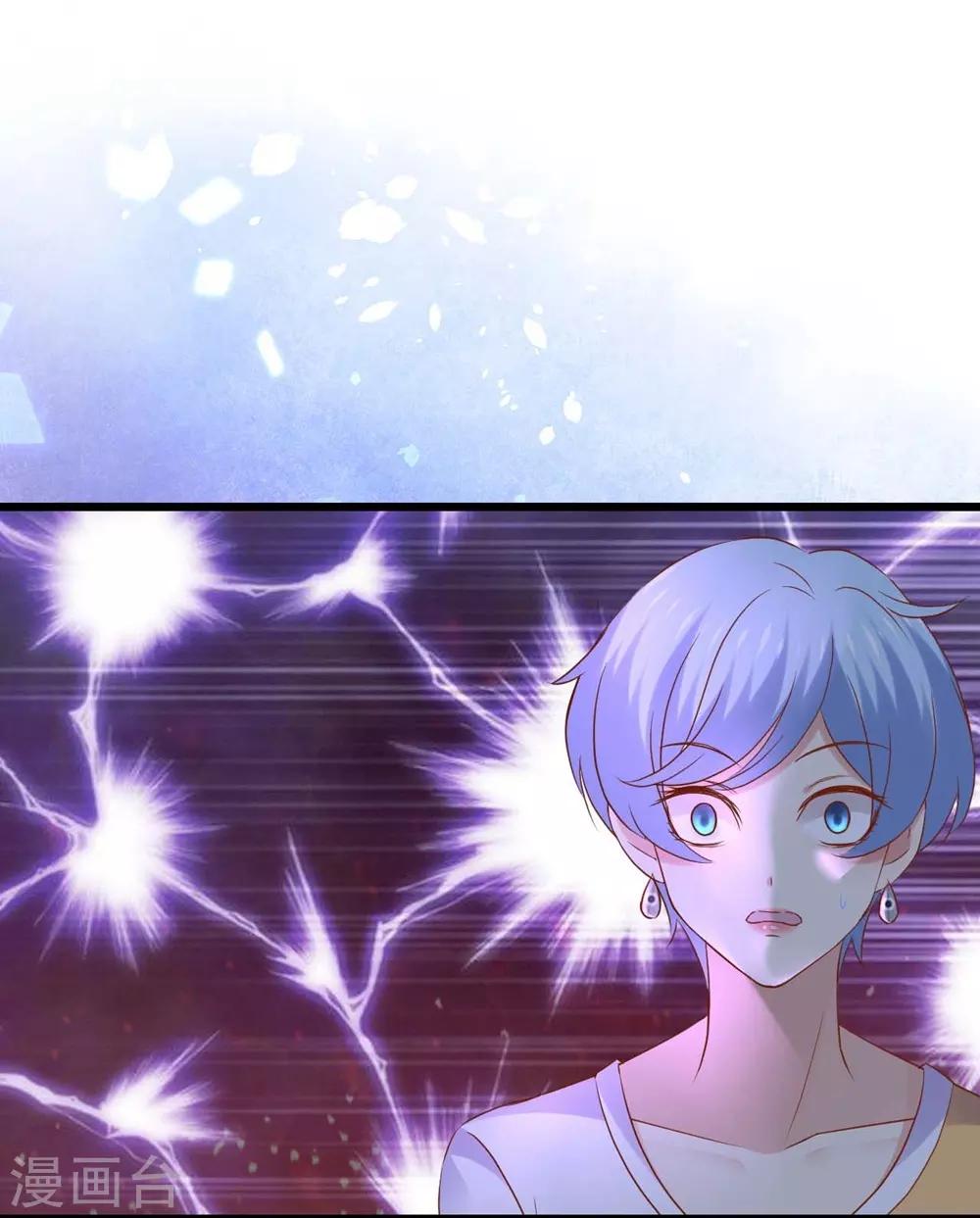 《时光和你都很美》第89话 第17页