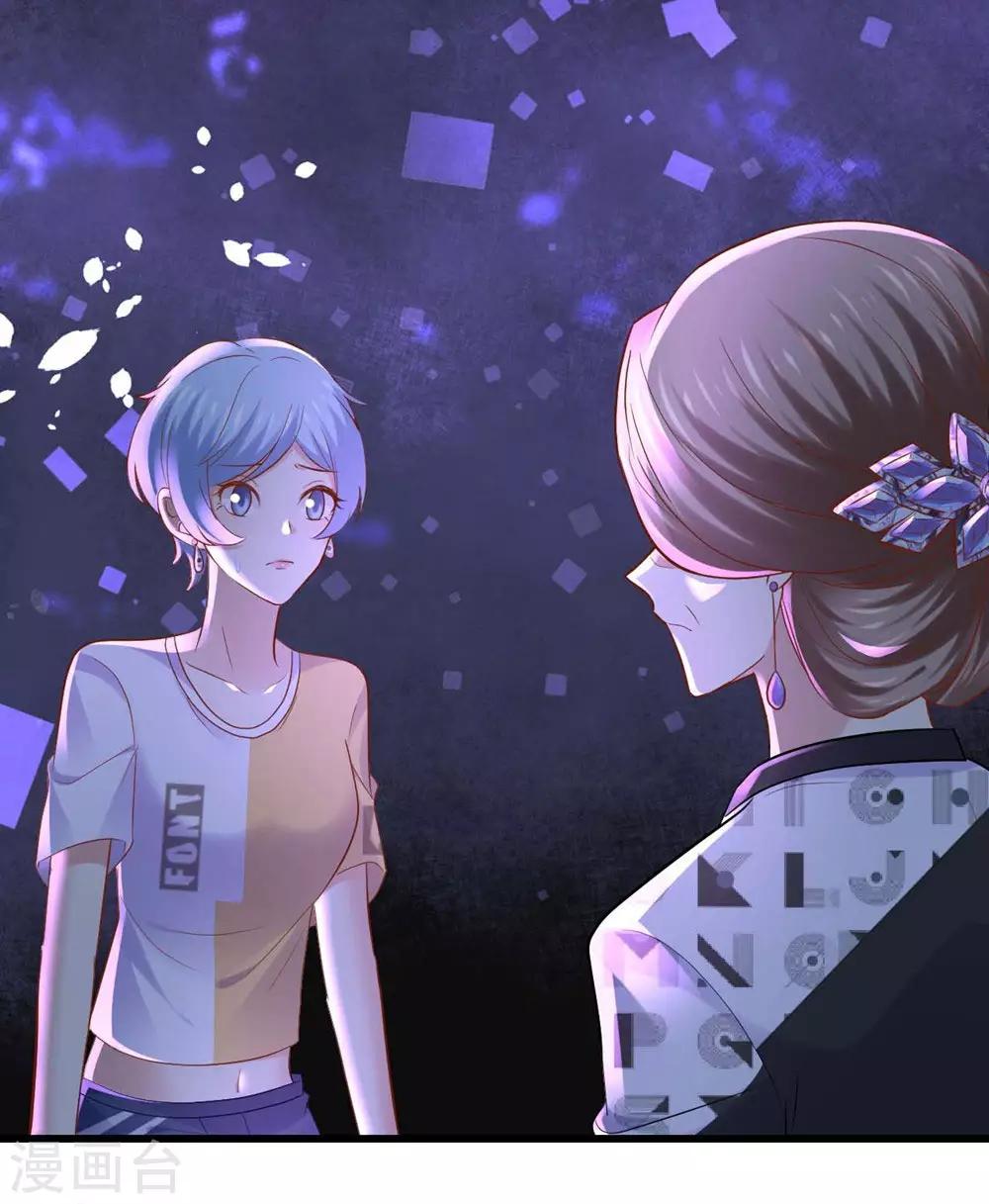 《时光和你都很美》第89话 第28页