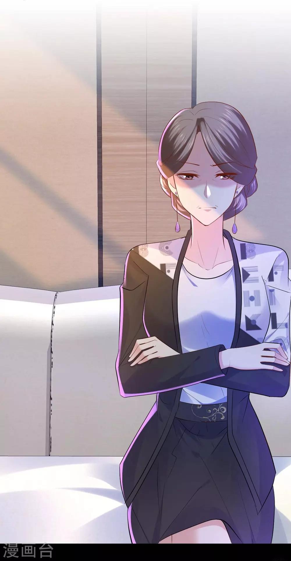 《时光和你都很美》第89话 第29页