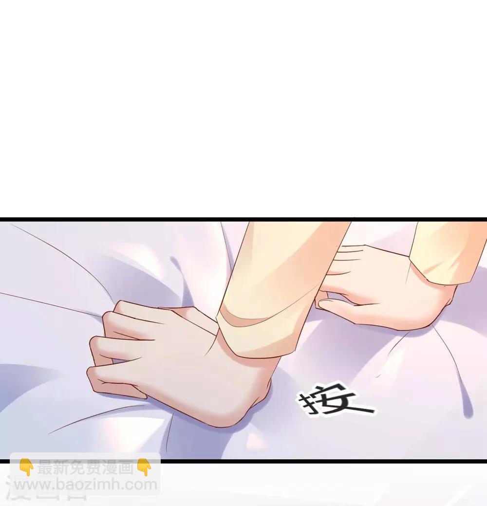 《时光和你都很美》第89话 第3页