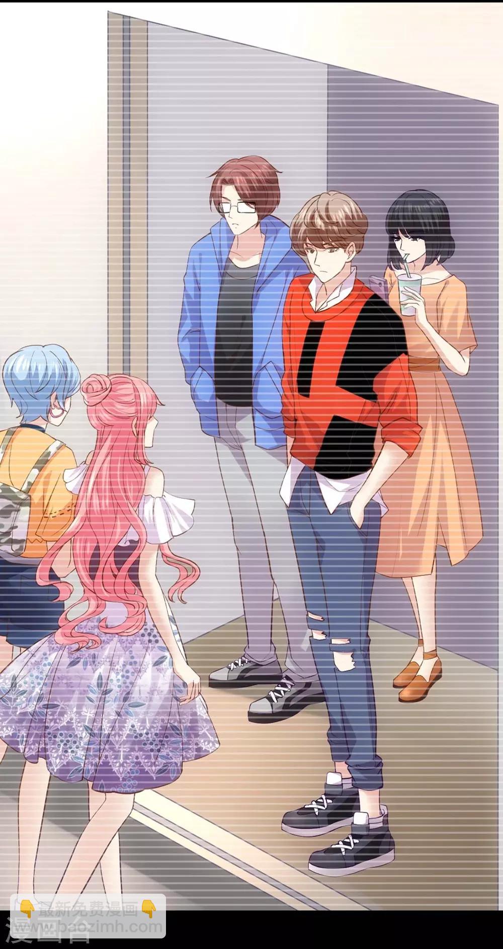 《时光和你都很美》第91话 第23页
