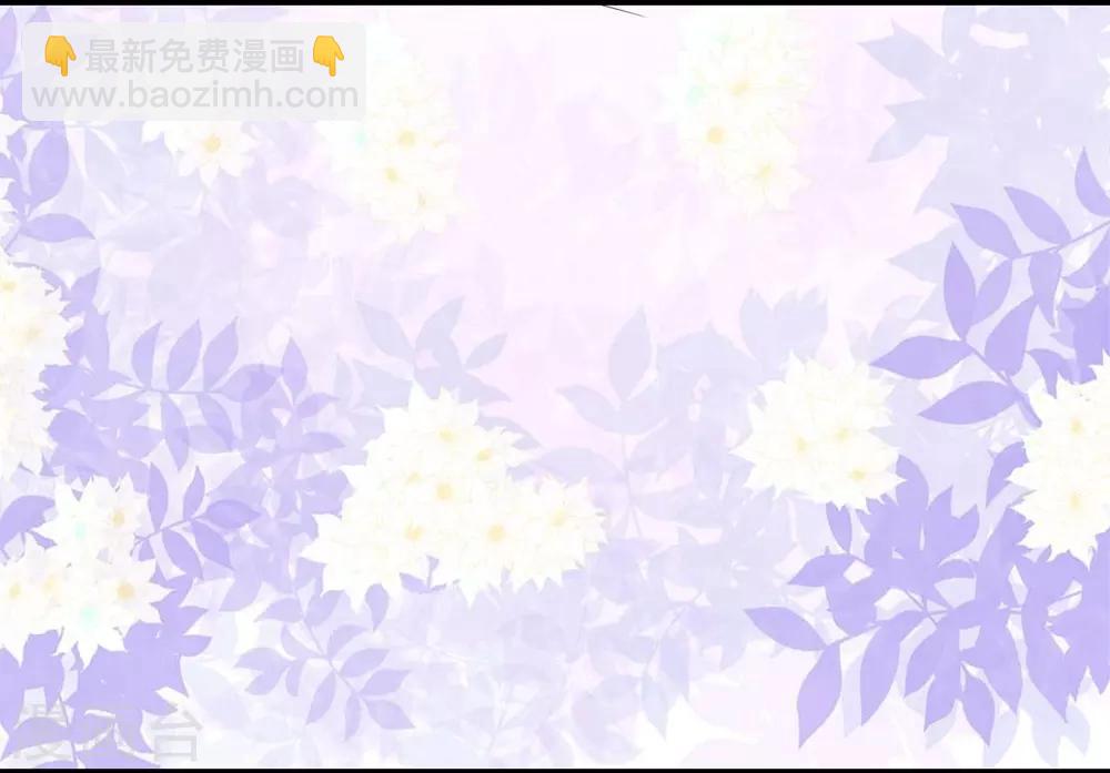 《时光和你都很美》第91话 第32页