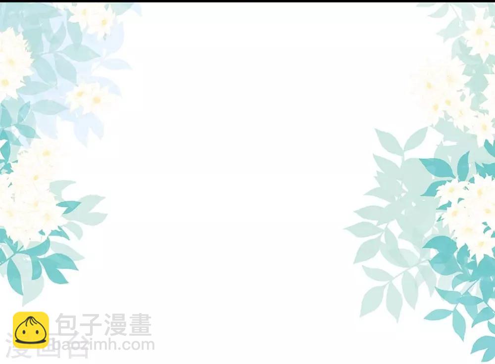 《时光和你都很美》第91话 第41页