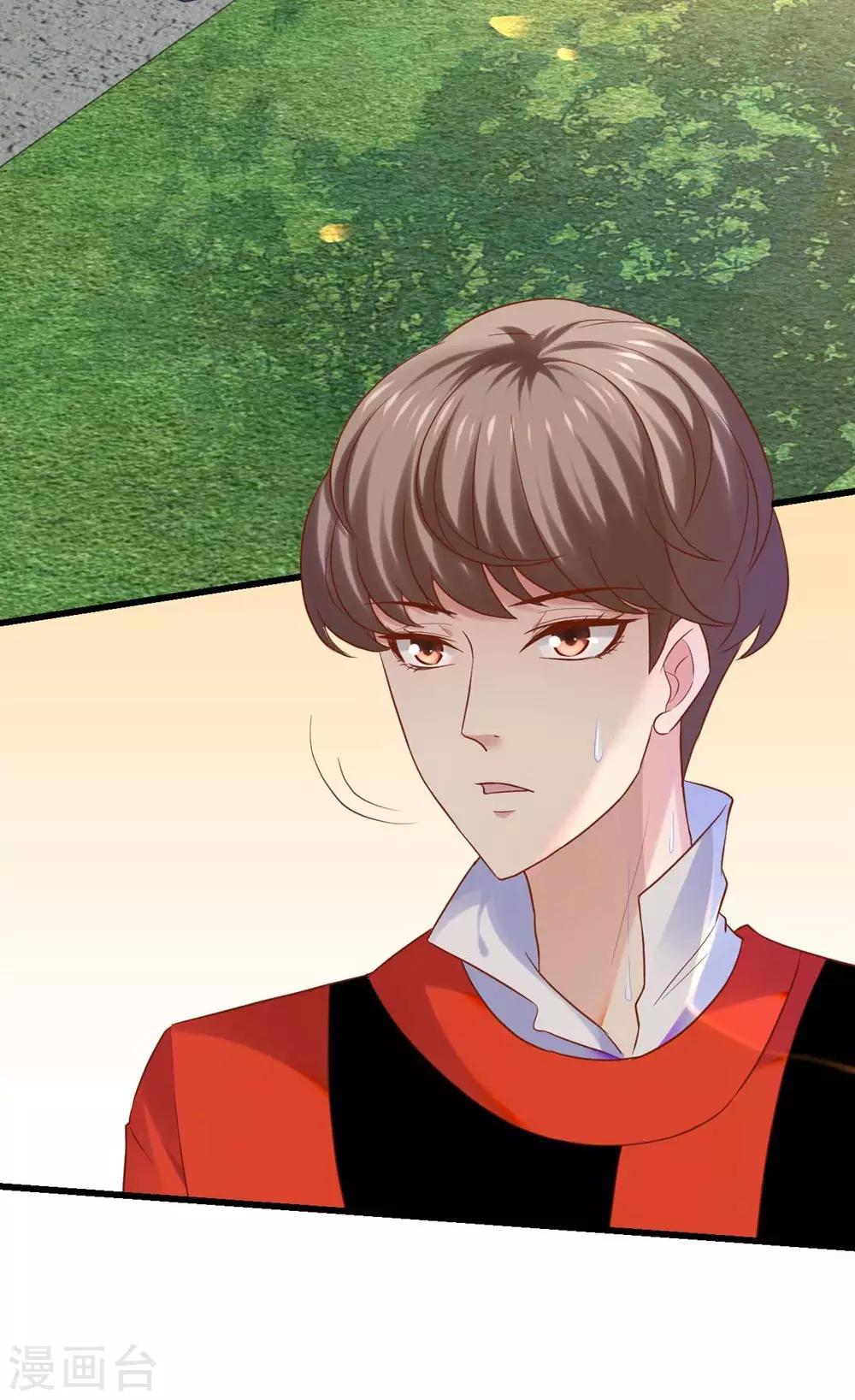 《时光和你都很美》第93话 第19页