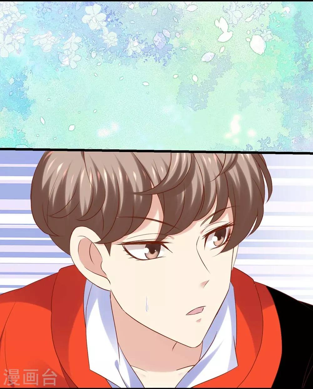 《时光和你都很美》第93话 第21页