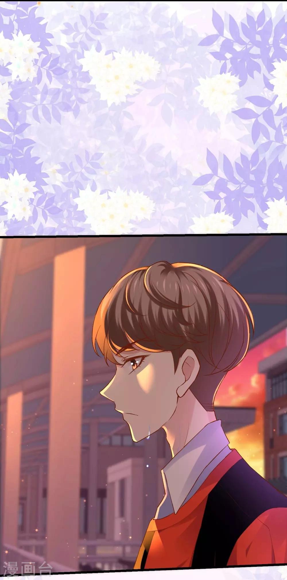 《时光和你都很美》第93话 第25页