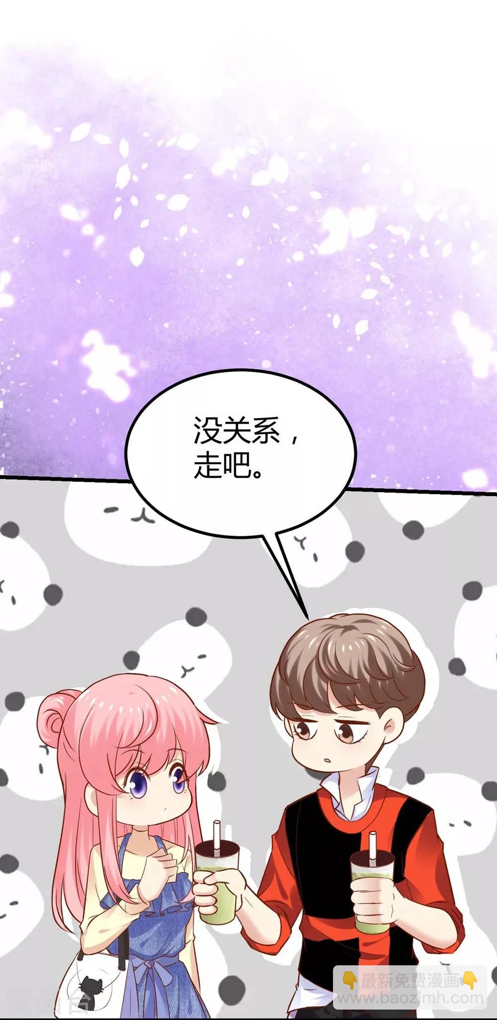 《时光和你都很美》第94话 第24页