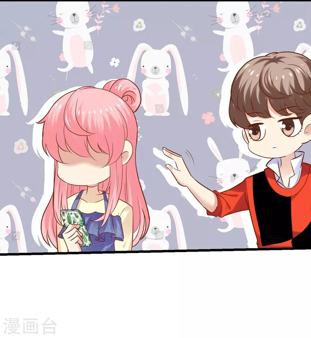 《时光和你都很美》第94话 第30页