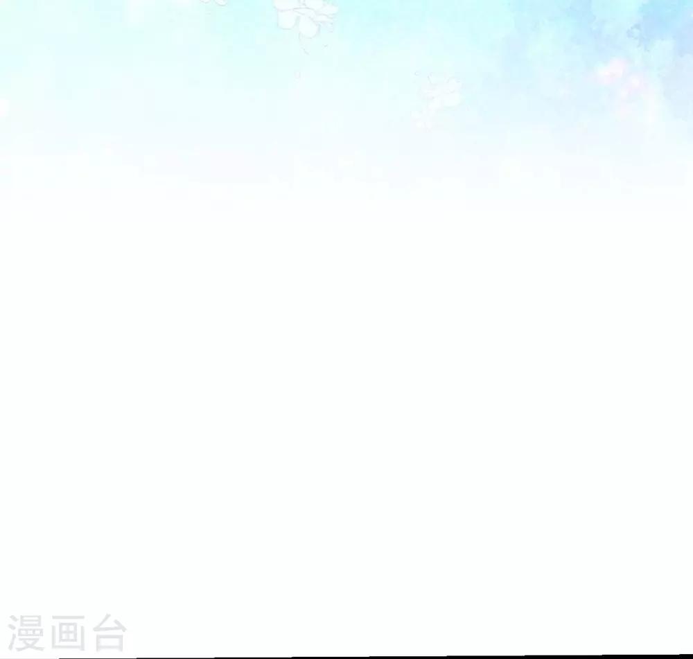 《时光和你都很美》第95话 第16页