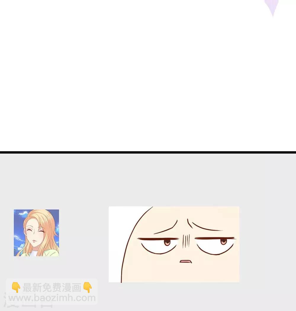 《时光和你都很美》第92话 第7页