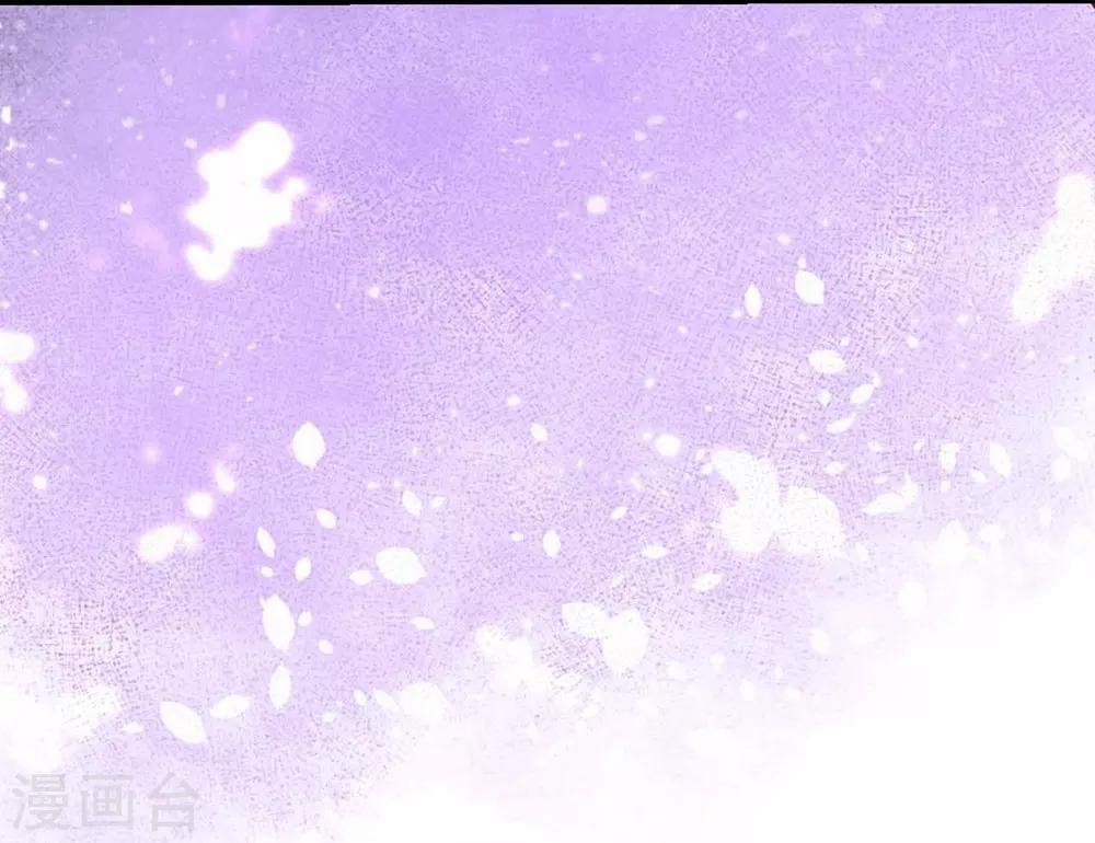 《时光和你都很美》第97话 第31页
