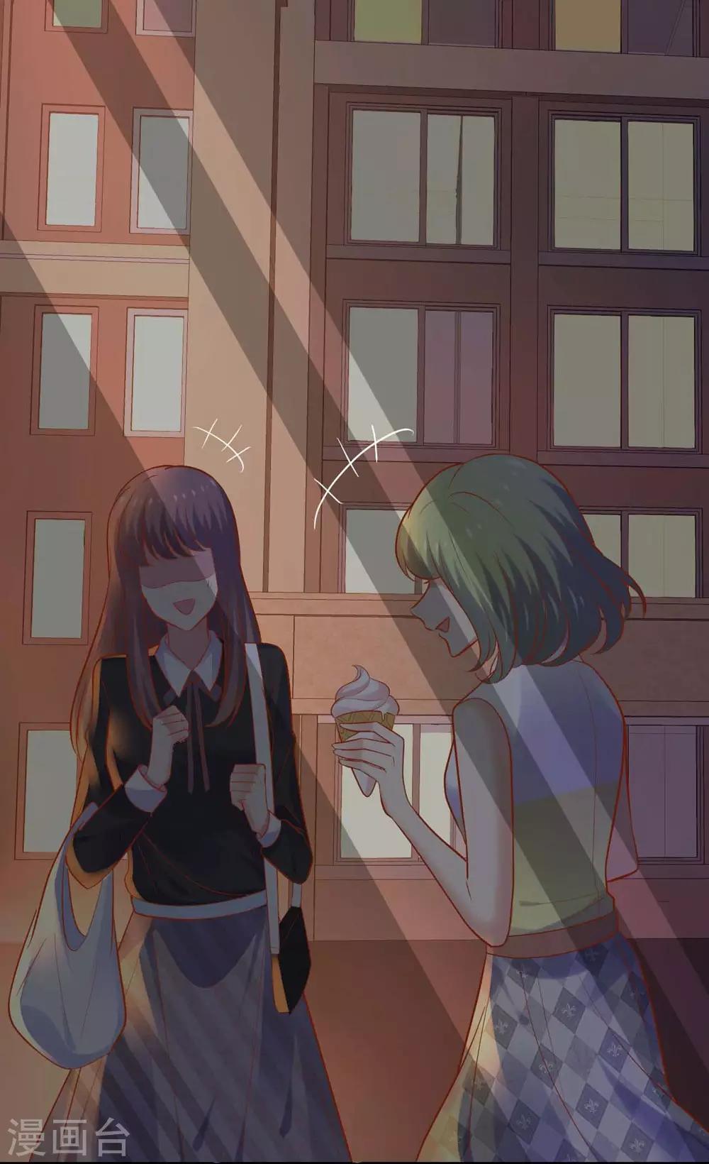 《时光和你都很美》第97话 第7页