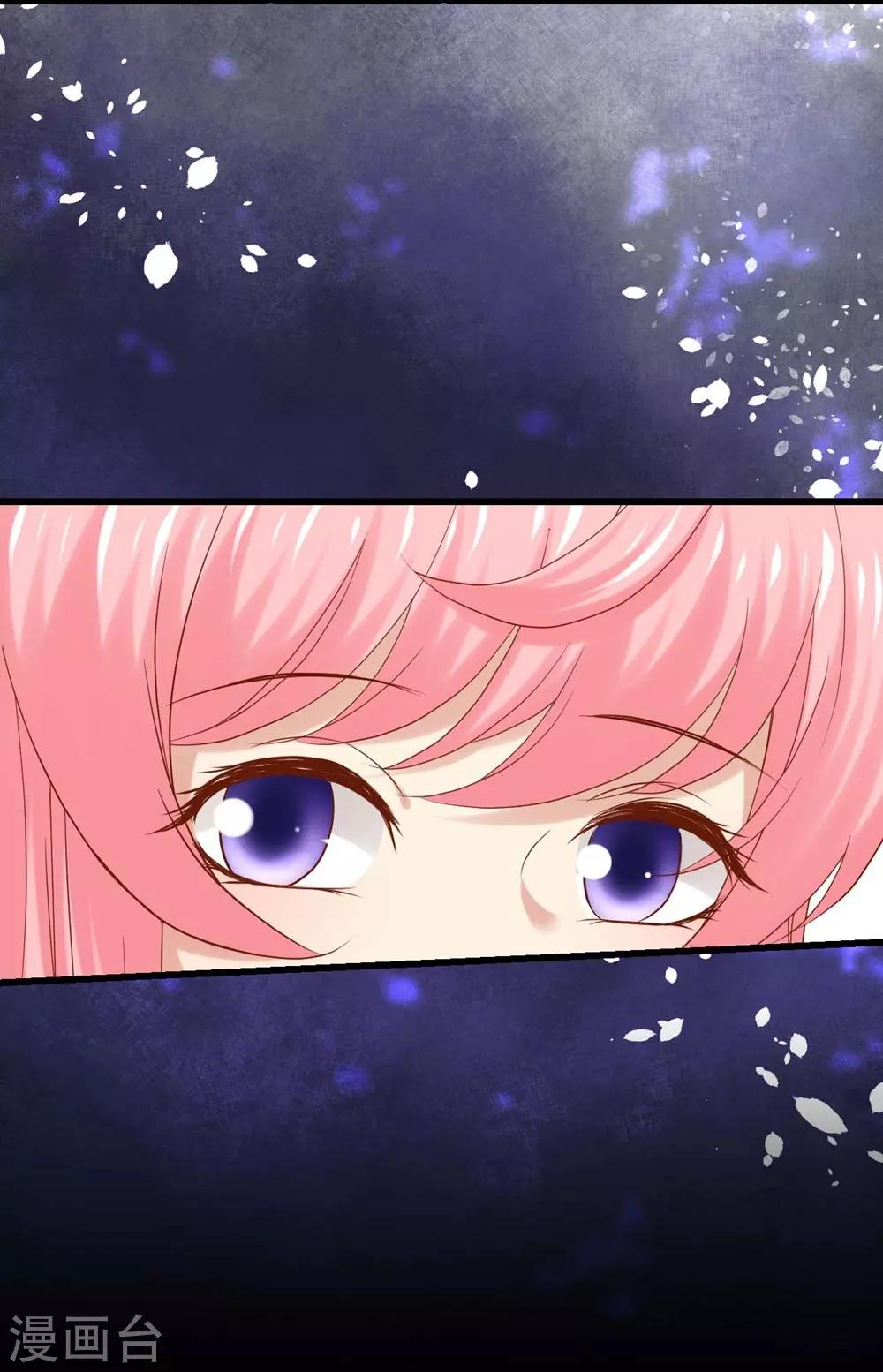 《时光和你都很美》第97话 第8页